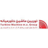 توربین ماشین خاورمیانه