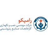 رامپکو