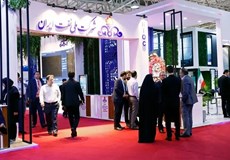 آغاز پیش ثبت نام سی امین نمایشگاه بین‌المللی نفت، گاز، پالایش و پتروشیمی ایران از 19 بهمن